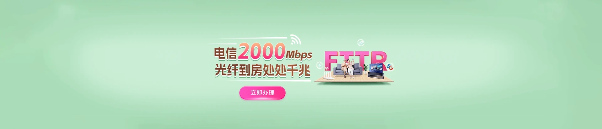 阳春市电信宽带