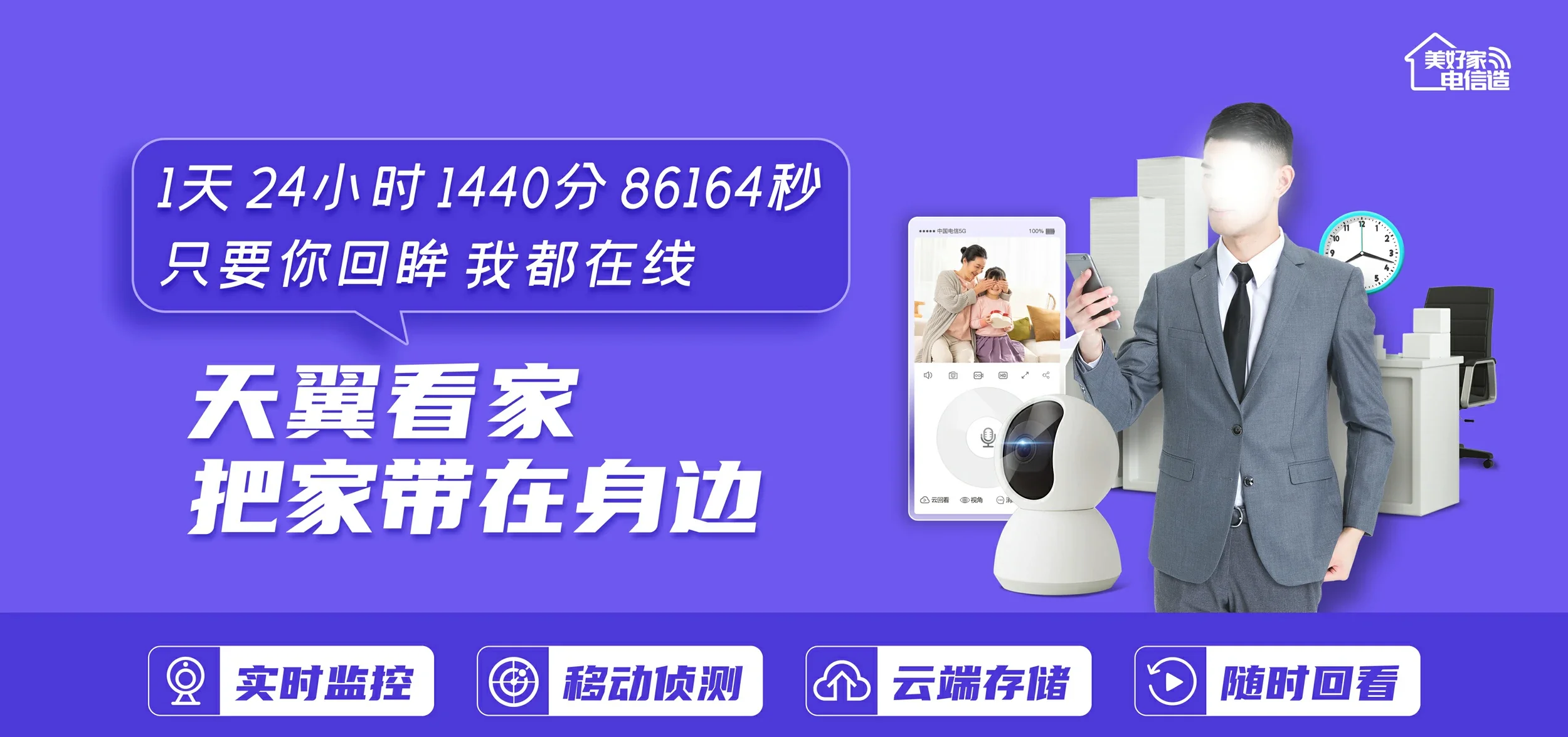 中国电信 阳春市电信宽带 宽带套餐